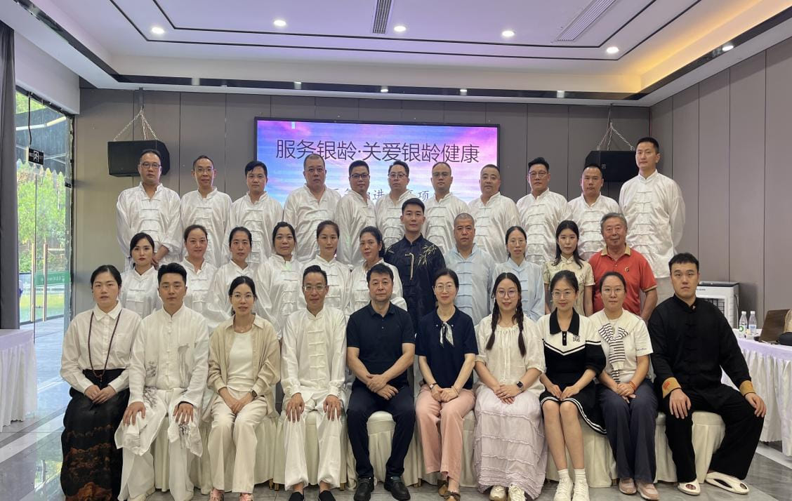 服务银龄 关爱银龄健康· 中医气功进社区项目——首批教练人才培训圆满收官