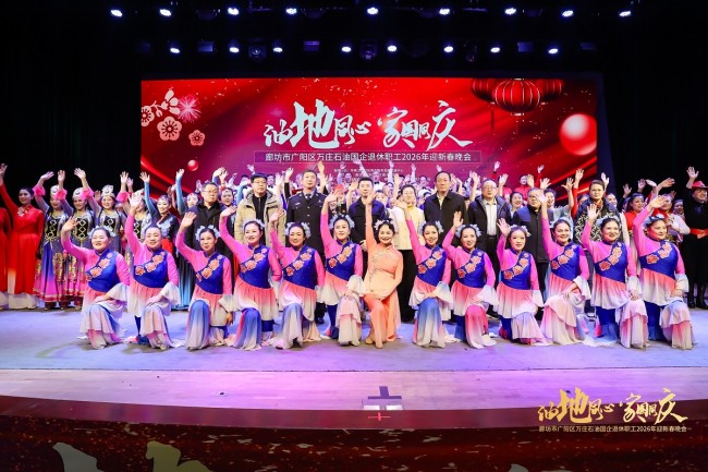 【邻里守望】油地同心谱华章 家国同庆启新程 